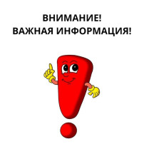 Информационная компания УФНС Информационная компания УФНС.