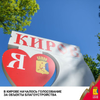 Комфортная городская среда Комфортная городская среда.