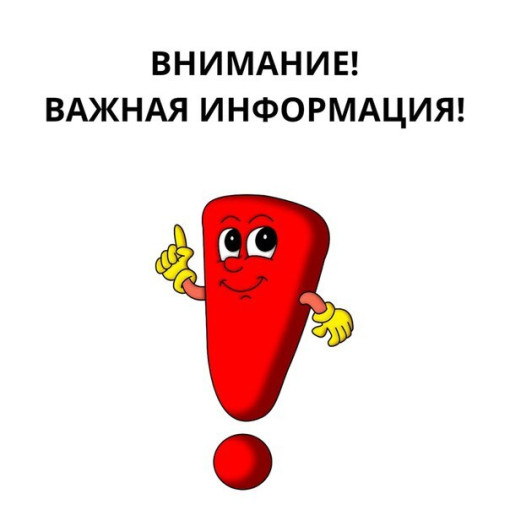 Информационная компания УФНС Информационная компания УФНС.