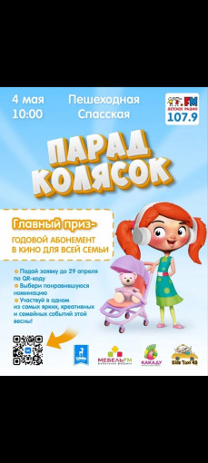 Коляски Коляски.